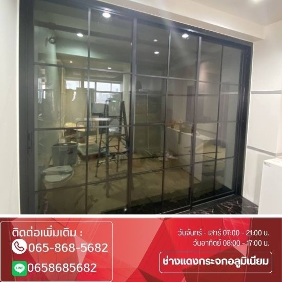 ช่างแดงกระจกอลูมิเนียม รามอินทรา - ช่างกระจกอลูมิเนียม รามอินทรา