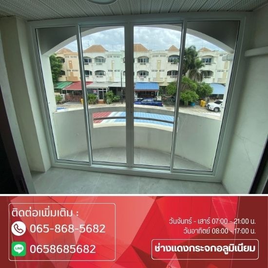 ช่างกระจกอลูมิเนียมใกล้ฉัน ช่างกระจกอลูมิเนียมใกล้ฉัน  ช่างกระจกอลูมิเนียม รามอินทรา  ช่างกระจกอลูมิเนียม บางเขน  ช่างกระจกอลูมิเนียม กรุงเทพ  ช่างกระจกอลูมิเนียม นนทบุรี  ช่างกระจกอลูมิเนียม ปทุมธานี  ช่างกระจกอลูมิเนียม มีนบุรี  ช่างกระจกอลูมิเนียม คู้บอน  ช่างกระจกอลูมิเนียม นวมินทร์  ช่างกระจกอลูมิเนียม 