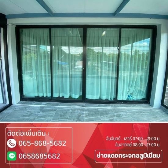 ช่างแดงกระจกอลูมิเนียม รามอินทรา - ช่างทำประตูบานเลื่อนใกล้ฉัน