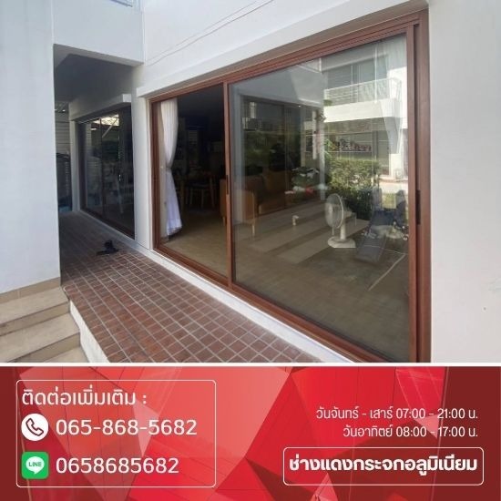 ช่างแดงกระจกอลูมิเนียม รามอินทรา - ติดตั้งบานสไลด์กั้นห้อง