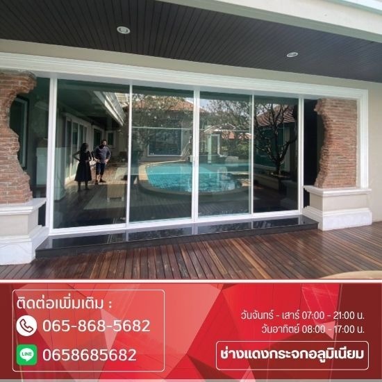 ช่างแดงกระจกอลูมิเนียม รามอินทรา - ติดตั้งประตูบานเลื่อน
