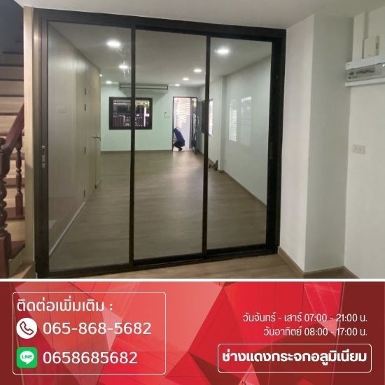 ช่างแดงกระจกอลูมิเนียม รามอินทรา - รับกั้นห้องกระจก